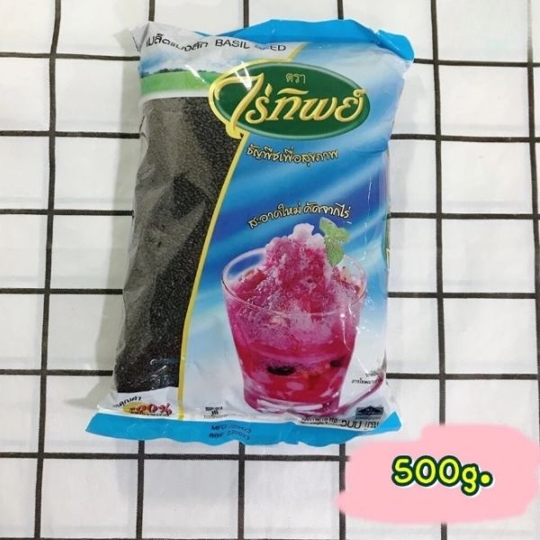 Hạt é 500g