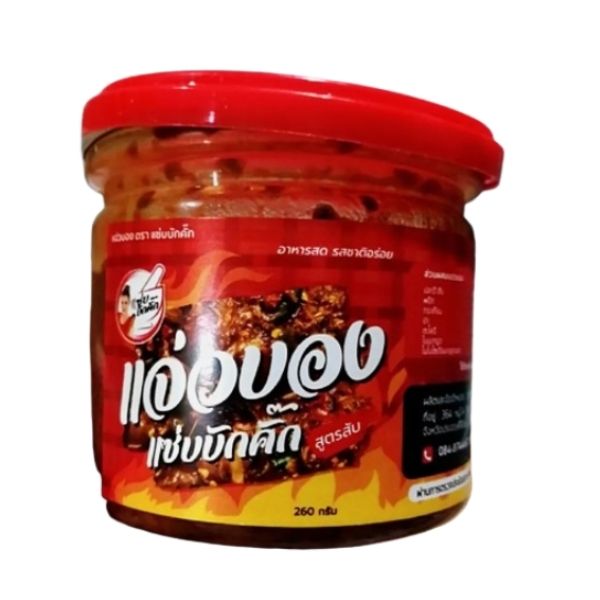 แจ่วบอง辣椒酱 260g