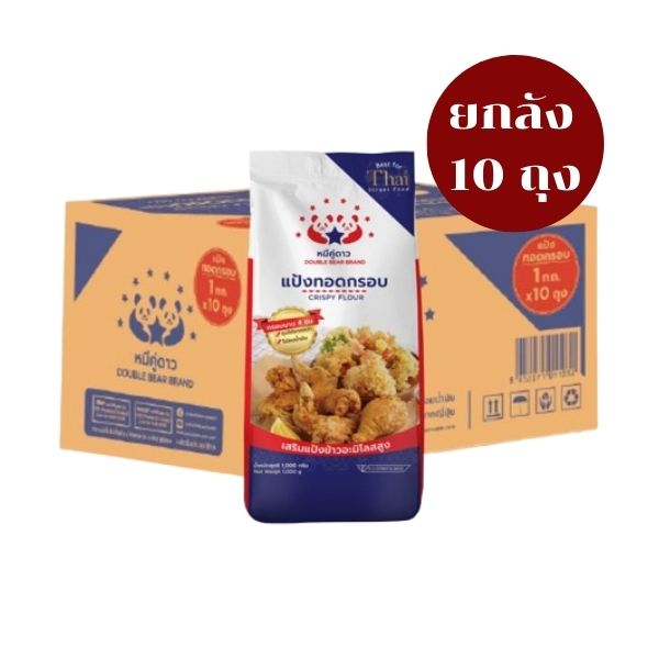 Fertigmischung für knusprig Frittiertes 1000g (Karton mit 10 Beuteln)