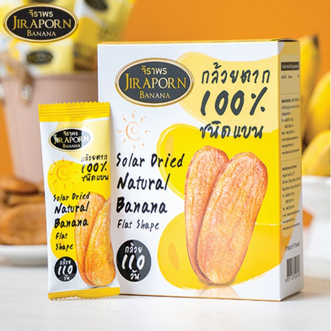 Getrocknete Bananen, 100% flach 200g