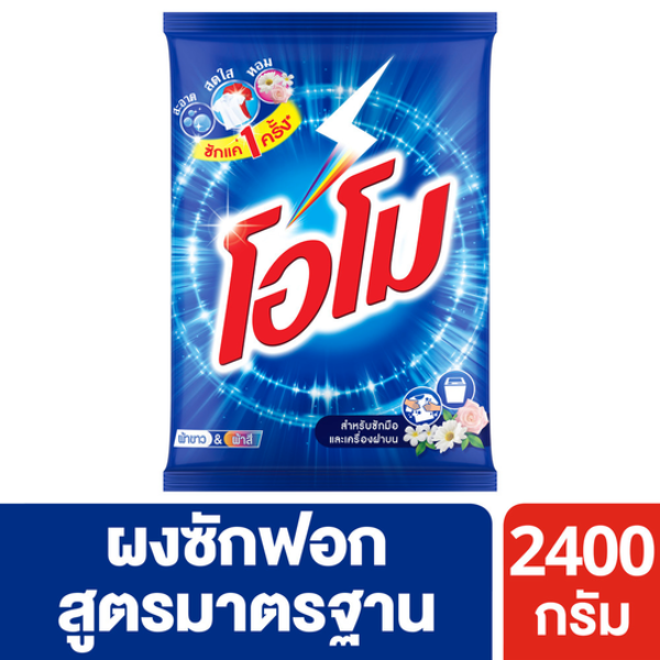 ผงซักฟอก 2400g