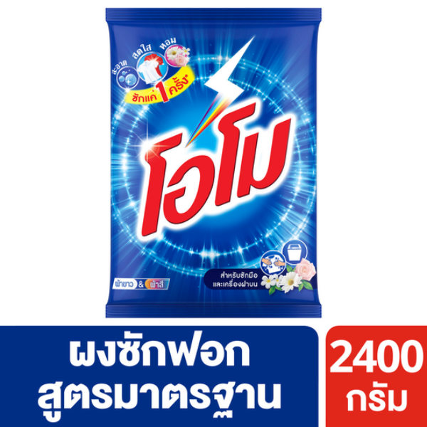 Waschmittel 2400g