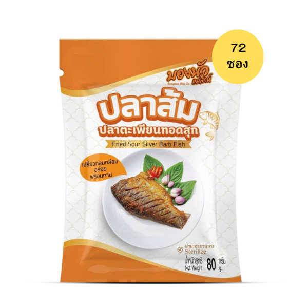 熟炸酸鲤鱼 80g（72条/包）