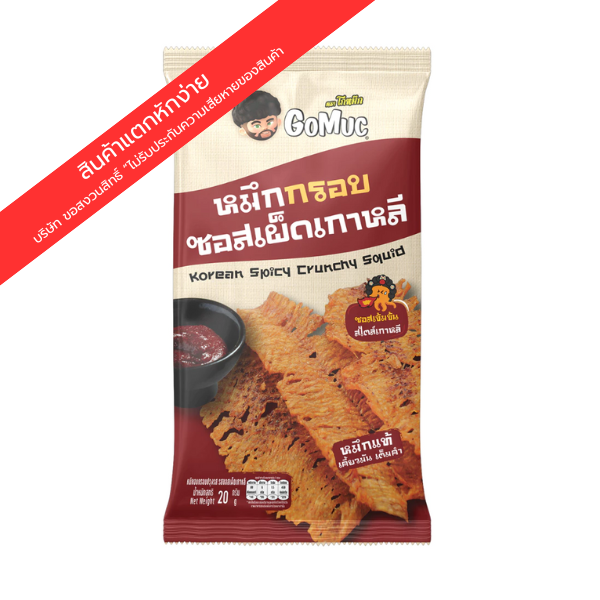 Mực nướng giòn vị sốt cay Hàn Quốc 20g