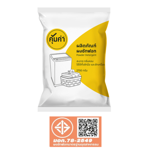 Laundry detergent 2700g