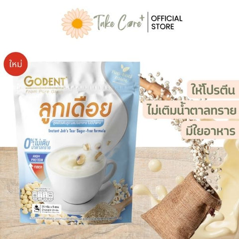 Instant-Hirsegetränk mit Proteinrezeptur 125g