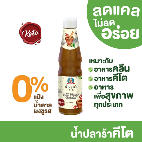 Keto-fermentierte Fischsauce 340g