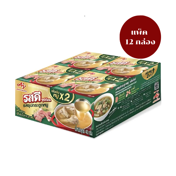 Schweineknochenbrühe-Würfel (40g X 12 Schachteln)