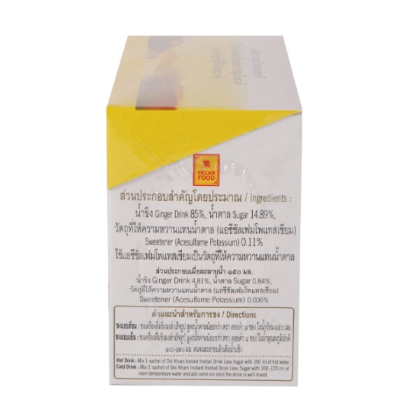速溶姜粉，低糖配方 9g 12包装