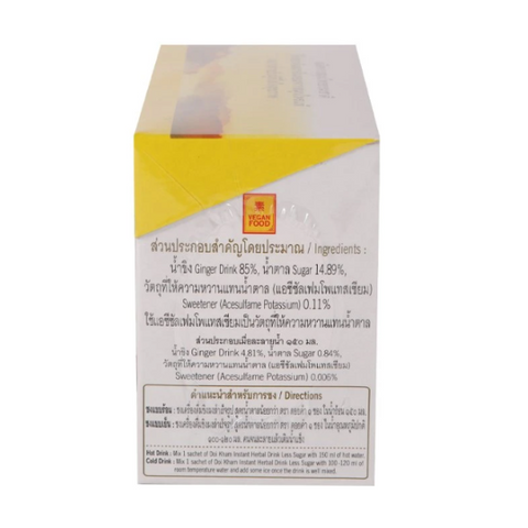 Instant-Ingwergetränkepulver, zuckerreduzierte Rezeptur, 9g, Packung mit 12