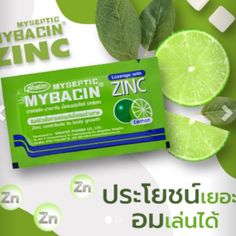 Kẹo ngậm bổ sung kẽm vị chanh 400g (nguyên thùng 40 gói)