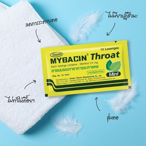 含锌润喉糖 Throat Mint 味 400g（整箱40袋）
