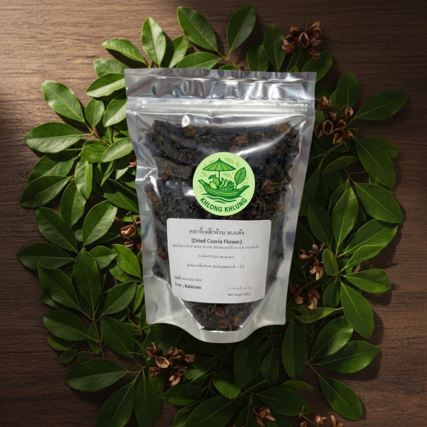 ดอกขี้เหล็กล้วน อบแห้ง 100g