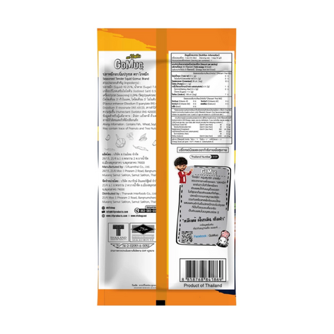 Mực nướng mềm tẩm gia vị 12g