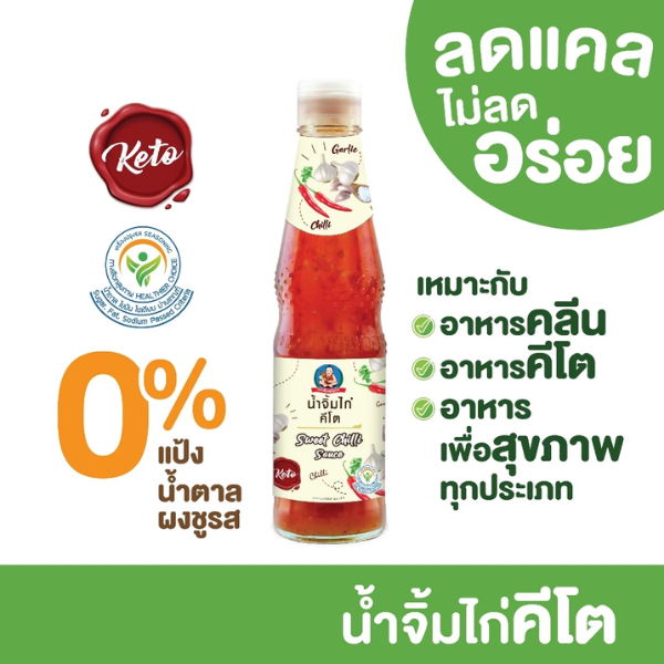 Keto sweet chili sauce for chicken 310g