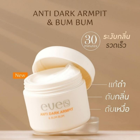 Anti Dark Armpit & Bum Bum Deodorant 50g