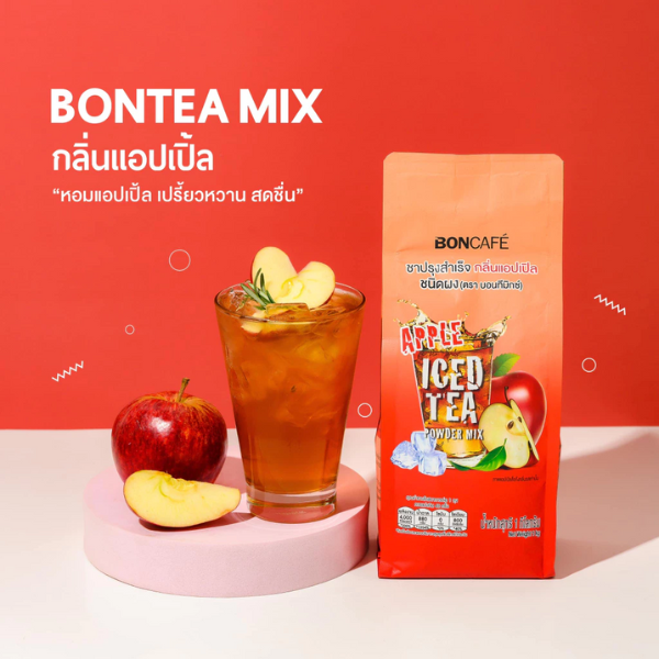 Apfel-Instanttee-Pulver (Folienbeutel) 1000g