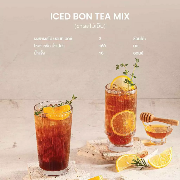 ชาปรุงสำเร็จ กลิ่นแอปเปิลชนิดผง (กระป๋อง) 500g