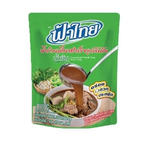 Nước dùng mì cô đặc vị nước dùng đậm đà 350g