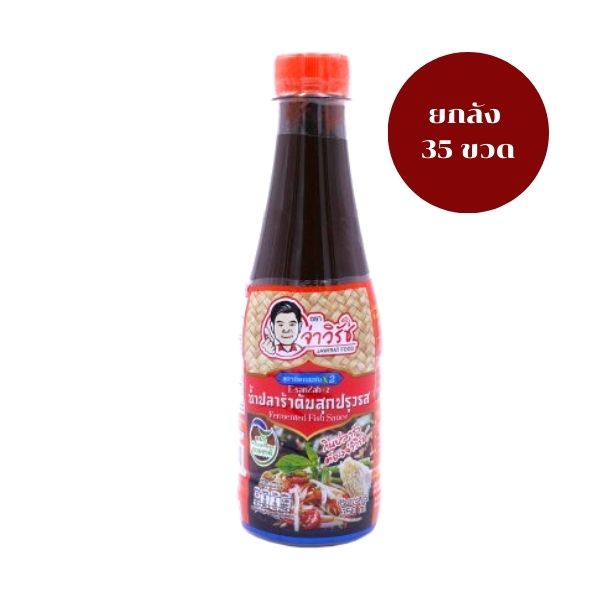 สูตรอีสานแซ่บX2 ฝาส้ม ยกลัง น้ำปลาร้าต้มสุกปรุงรส 350ml (35 ขวด)