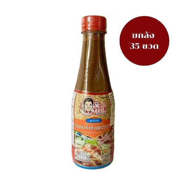 สูตรไทยดั้งเดิม ฝาแดง ยกลัง น้ำปลาร้าต้มสุกปรุงรส 350ml (35 ขวด)