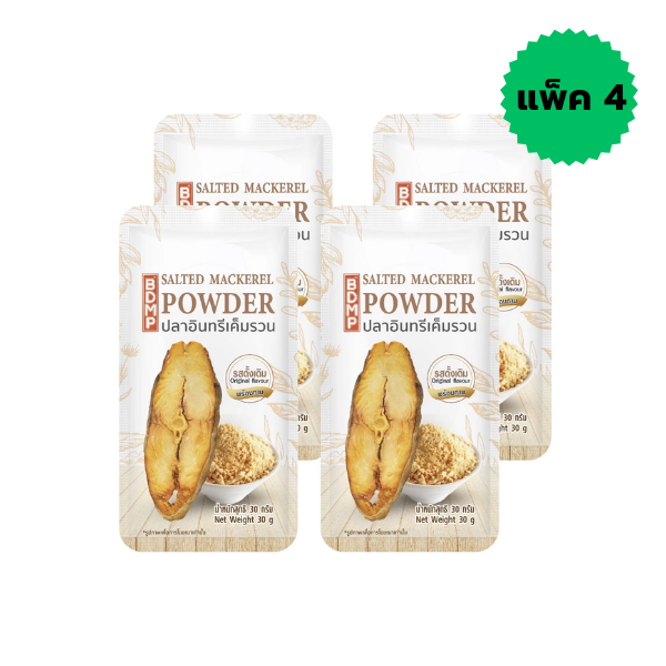 Cá thu muối rang 30g gói 4