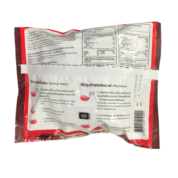 HalbInstant-Reisnudelsuppe, Originalgeschmack 70g
