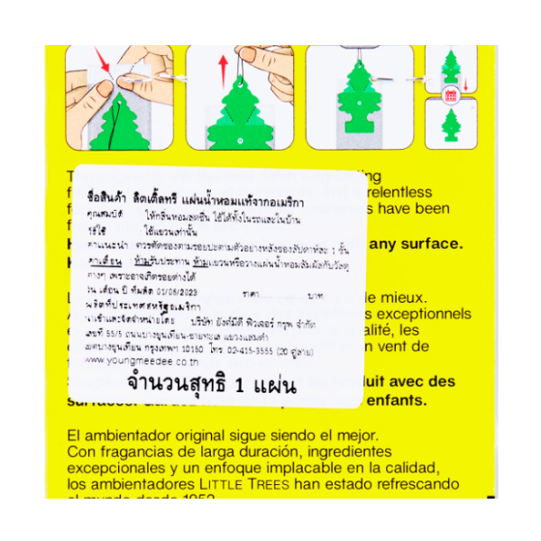 Air freshener fragrance sheet 2g