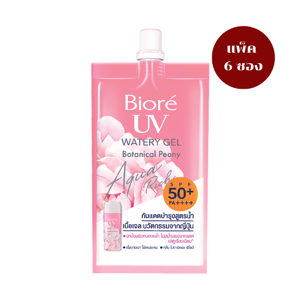 Aqua Rich Watery Gel Botanical Peony 7ml (6 Beutel)