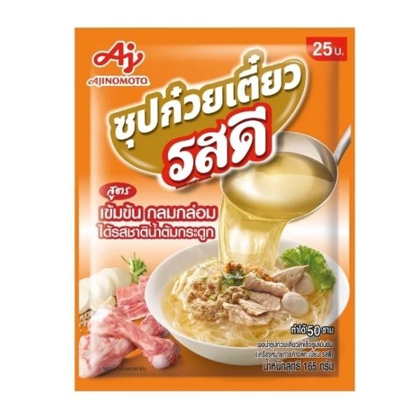 Konzentrierte Nudelsuppenbrühe 165g