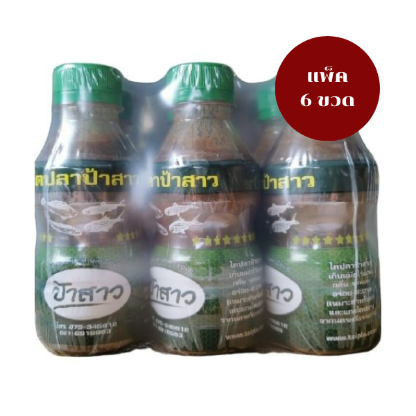 Fermentierte Fischinnereien von der Makrele, 200ml (6-Flaschen-Pack)
