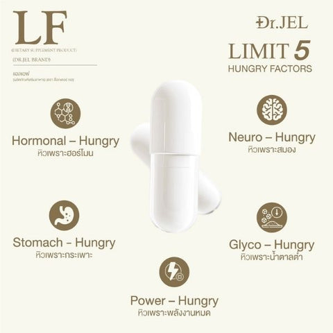 LF-Nahrungsergänzungsmittel, 25g