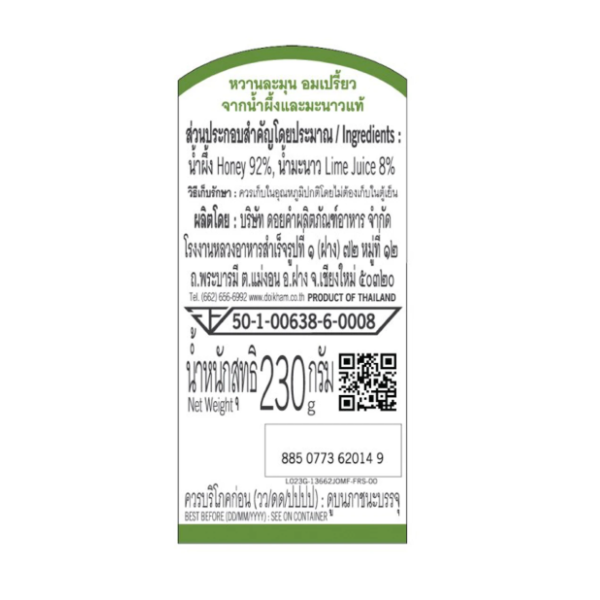 Mật ong pha chanh 230g