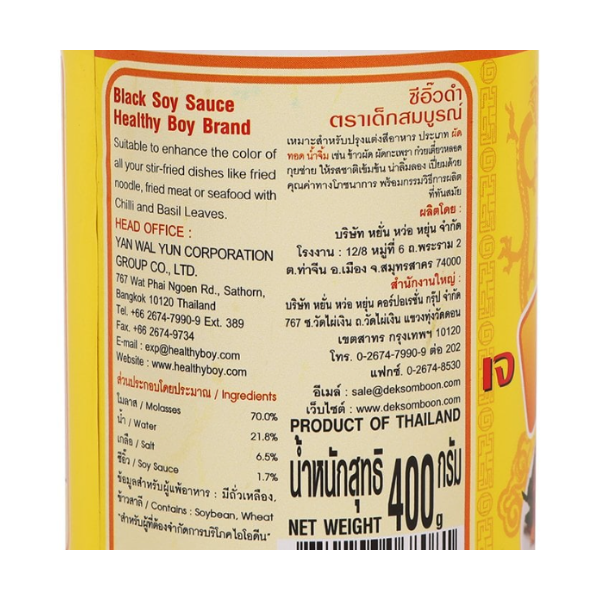 Nước tương đen 400g