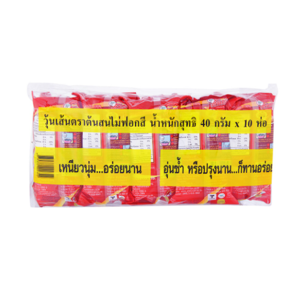 Miến không tẩy trắng 40g gói 10