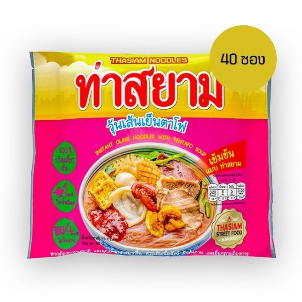 Miến yen ta fo 88g (40 gói)