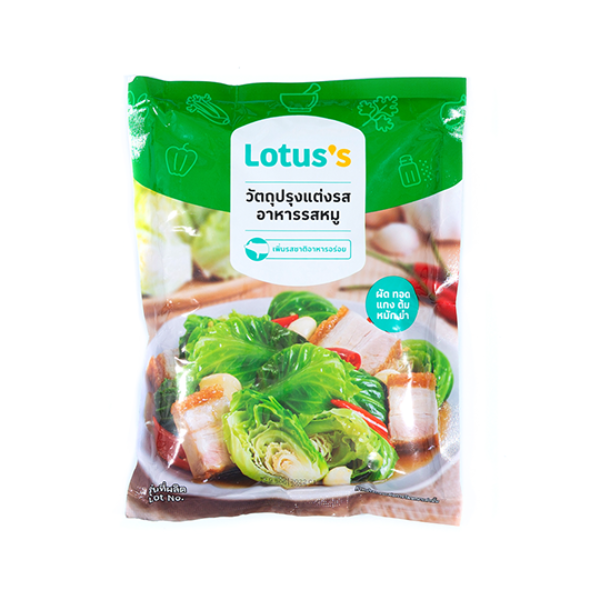 Food seasoning, pork flavor 425g