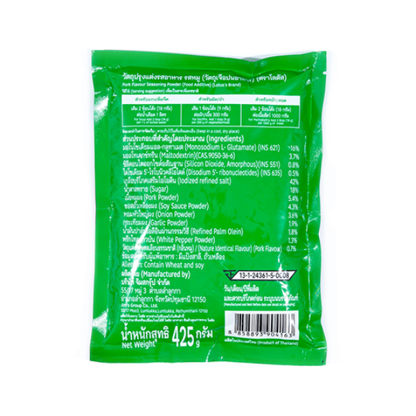 猪肉味食品调味料 425g