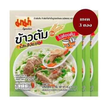 ข้าวต้มคัพซอง รสเล้งแซ่บ ( 35g x แพค 3 ซอง )