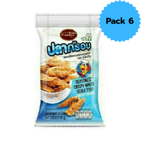 ปลาเกล็ดขาวกรอบปรุงรส 32g ( Pack 6 )