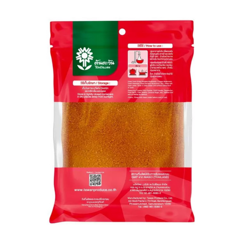 Fine chili powder 1000g