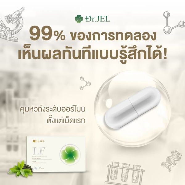 LF dietary supplement 25g