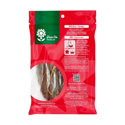 Tamarindenmark 80g