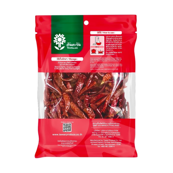 Ớt Jinda khô bỏ cuống 200g