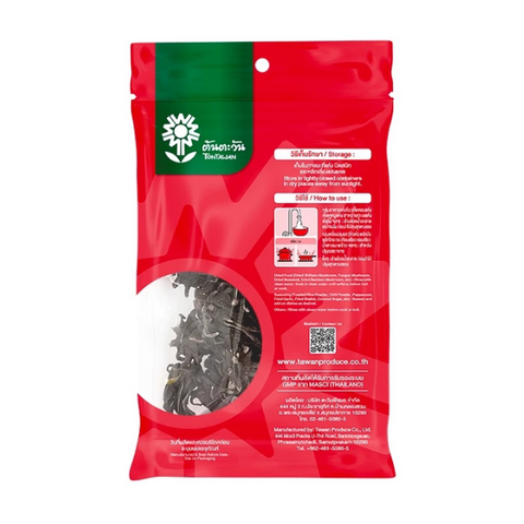 Getrocknete Hibiskusblüten 45g