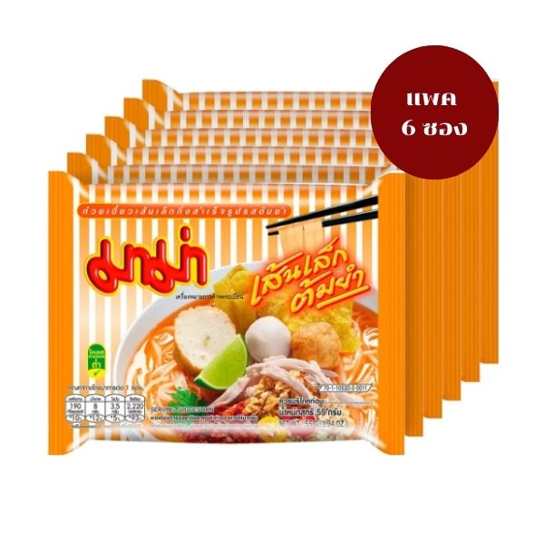 ก๋วยเตี๋ยวเส้นเล็กกึ่งสำเร็จรูป รสต้มยำ ( 55g x แพค 6 ซอง )