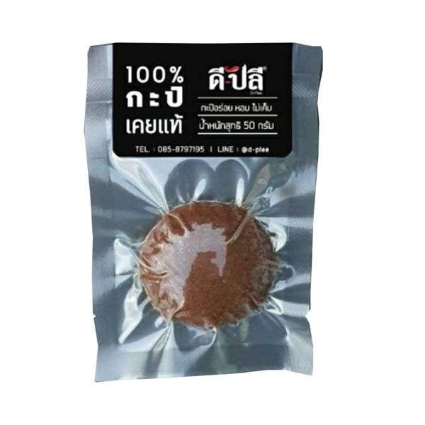 กะปิ 50g ในบรรจุภัณฑ์ฟอยล์จากดี-ปลี