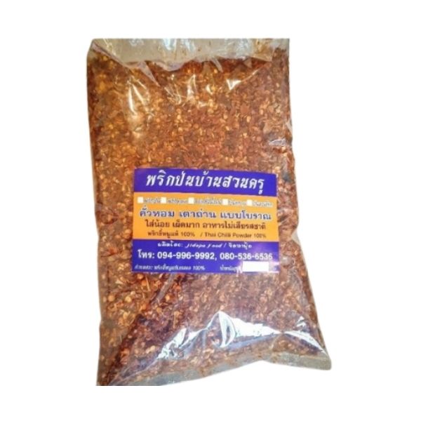 Roasted ground chili 500g
