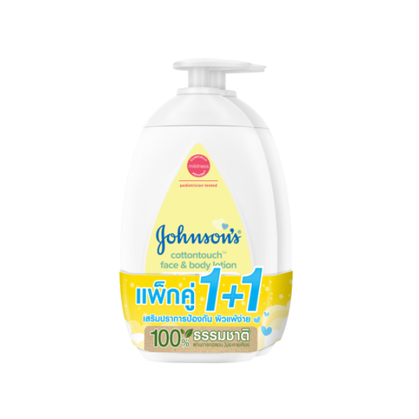 Sữa dưỡng thể Cotton Touch 500ml gói 2