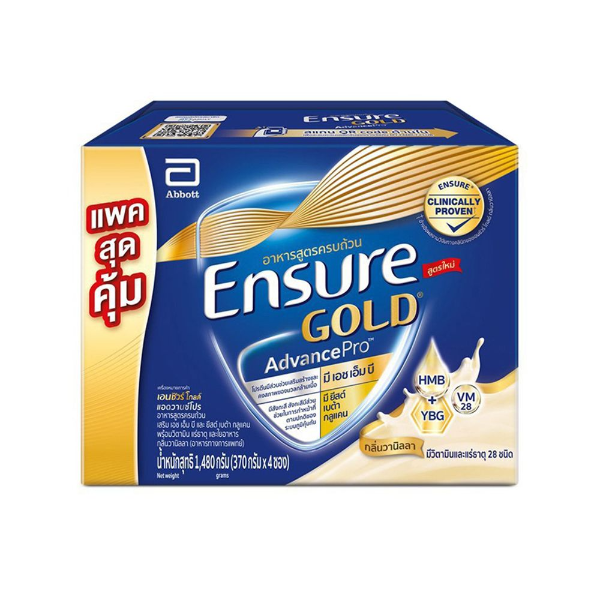 อาหารสูตรครบถ้วนเสริม เอชเอ็มบี กลิ่นวานิลลา 1480g